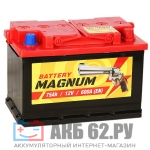 Magnum Battery 75 (600A) оп