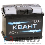 КВАНТ 60 (460A) пп